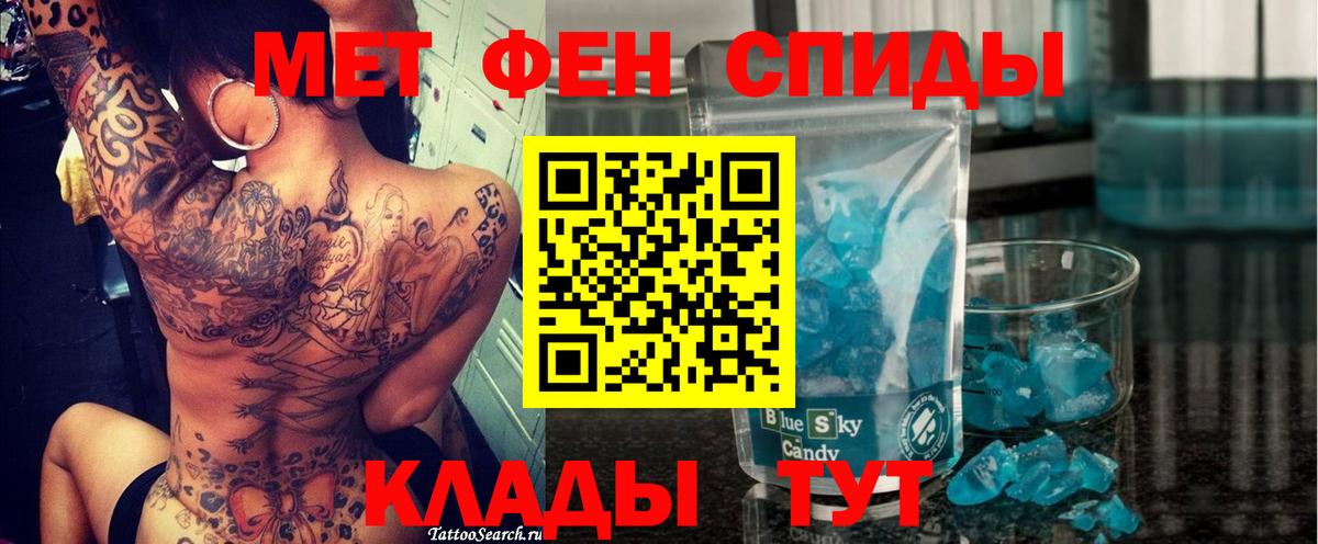 Амфетамин Premium Асбест