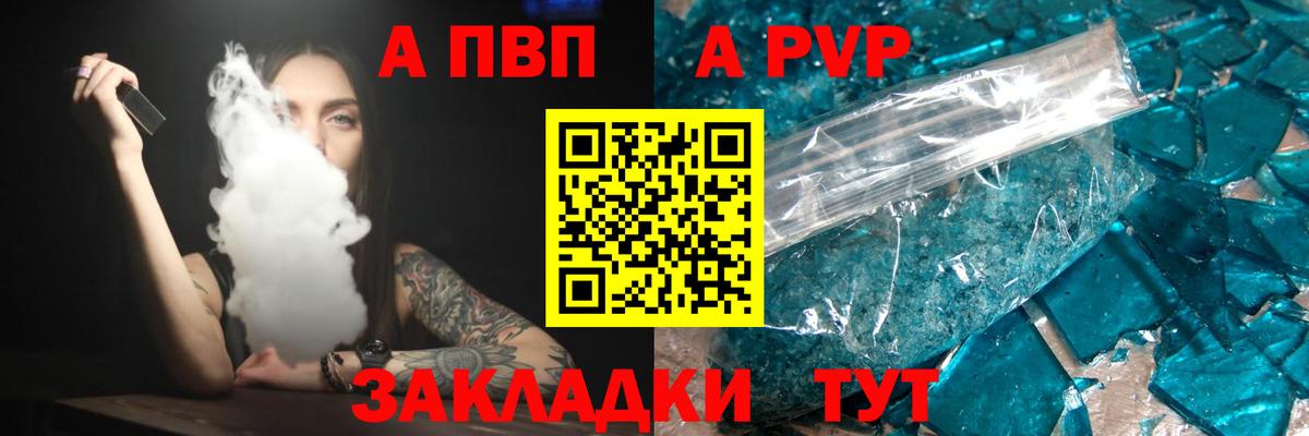 Alpha-PVP VHQ Асбест