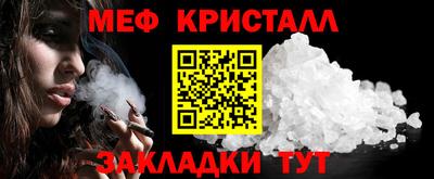 таблы Апрелевка