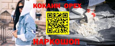трава Беслан