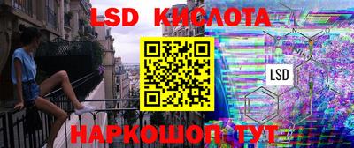 таблы Апрелевка