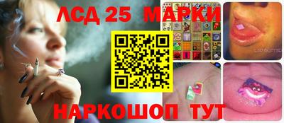 героин Апшеронск