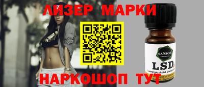наркотики Берёзовский