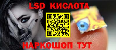 PSILOCYBIN Аргун