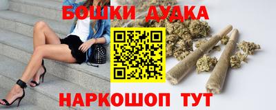 героин Апшеронск