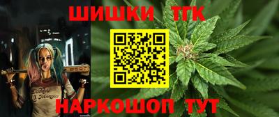 героин Апшеронск