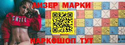 таблы Апрелевка