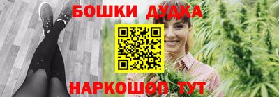 героин Апшеронск
