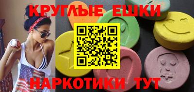 героин Апшеронск