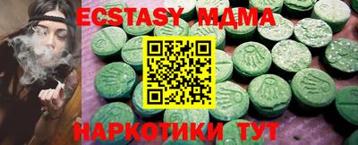 винт Бийск
