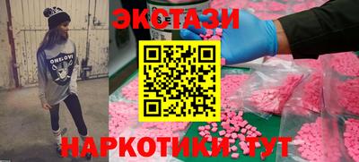 героин Апшеронск