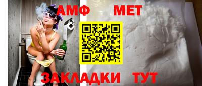 таблы Апрелевка