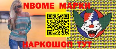таблы Апрелевка
