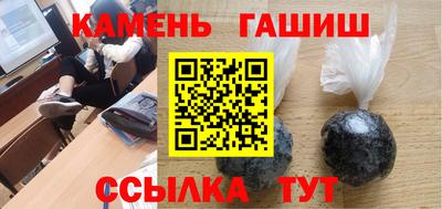 таблы Апрелевка