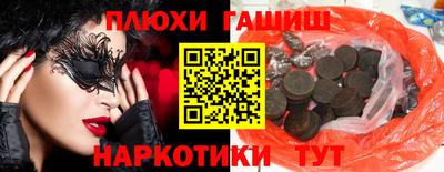 таблы Апрелевка