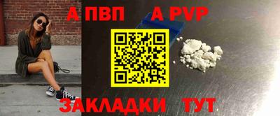 героин Апшеронск