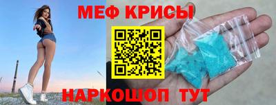 таблы Апрелевка