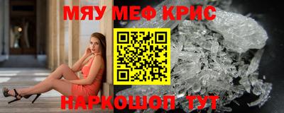 таблы Апрелевка