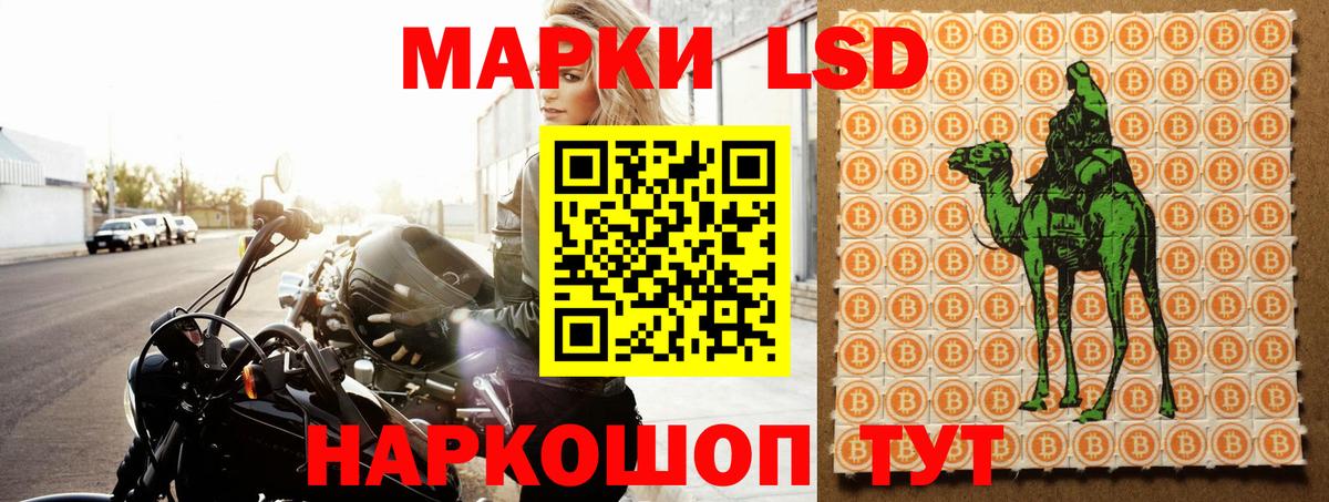 LSD-25 экстази ecstasy  Вход с VPN  Лсд 25 экстази кислота  Асбест 