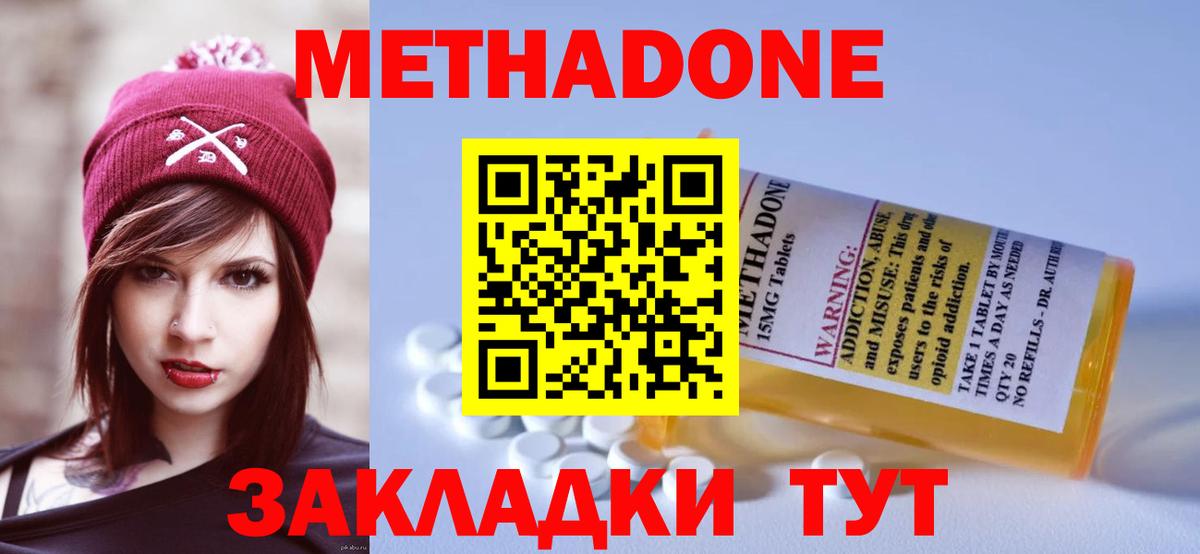 НБОМе  Марихуана  Экстази  Cocaine  Вход с VPN  Асбест  Меф кристаллы  MDMA  Альфа ПВП СК   ГАШИШ 