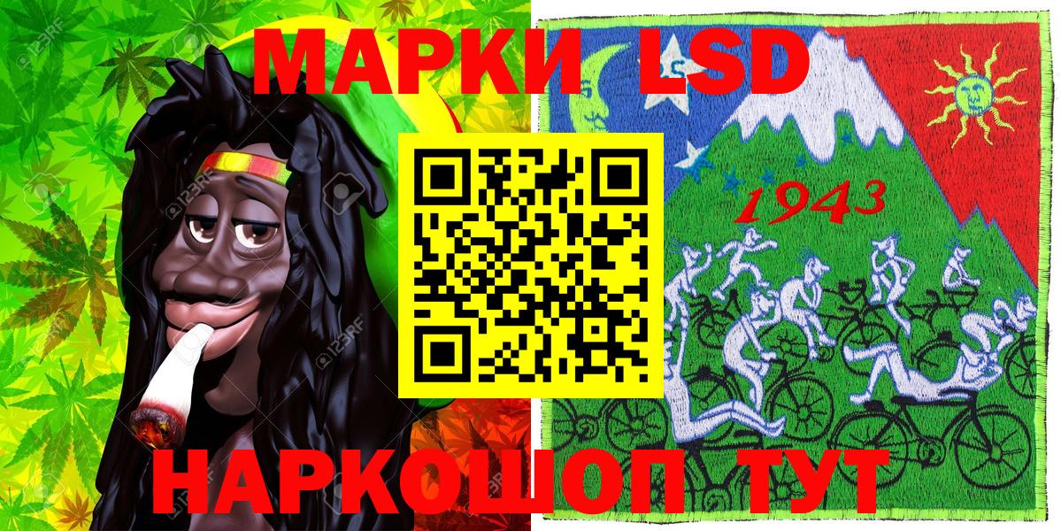 Наркотические марки 1,8мг  Наркотические марки 1,8мг  Асбест  Вход с VPN 