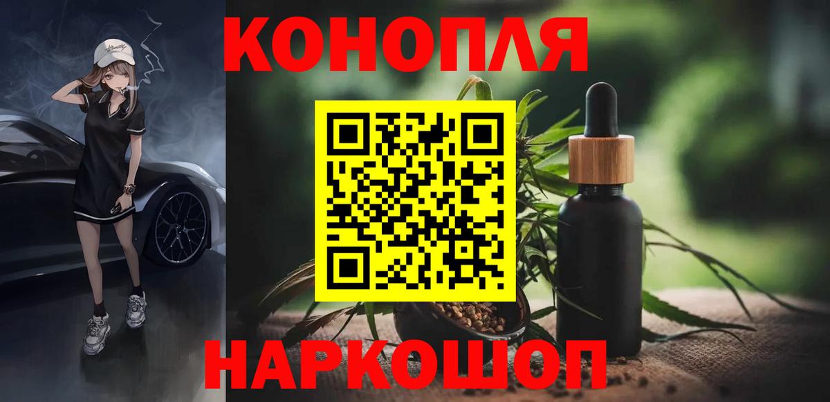 Шишки марихуана SATIVA & INDICA  Канабис MAZAR  Вход с VPN  Асбест  Канабис SATIVA & INDICA 